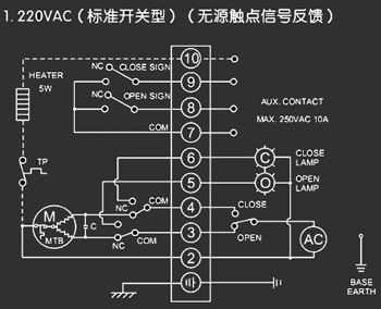 220VAC標準開關型<a href='http://www.hyexp.com.cn/Product/diefa/diandongdiefa/' target='_blank'>電動<a href='http://www.hyexp.com.cn/Product/diefa/' target='_blank'>蝶閥</a></a>接線圖